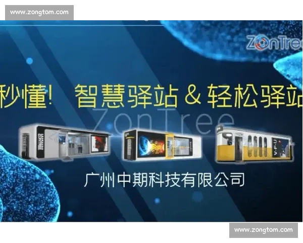 电竞赛事官网入口一站式导航平台助你轻松了解最新赛事资讯与报名信息 电竞赛事官网入口一站式导航平台助你轻松了解最新赛事资讯与报名信息